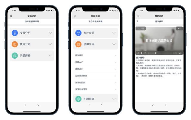 美的美居过滤机