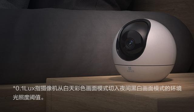 萤石发布智能摄像机 C6：支持算法商店，具备超感知功能