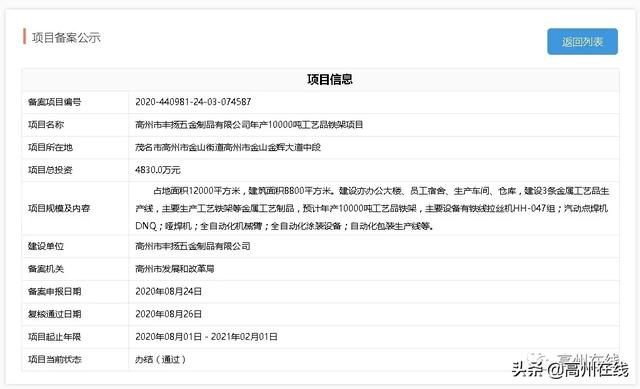 制砂机改拉丝机