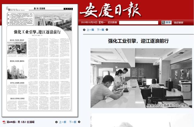 关于安庆压滤机供应商的信息