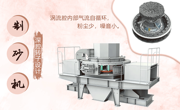 鹅卵石制砂机转子盘