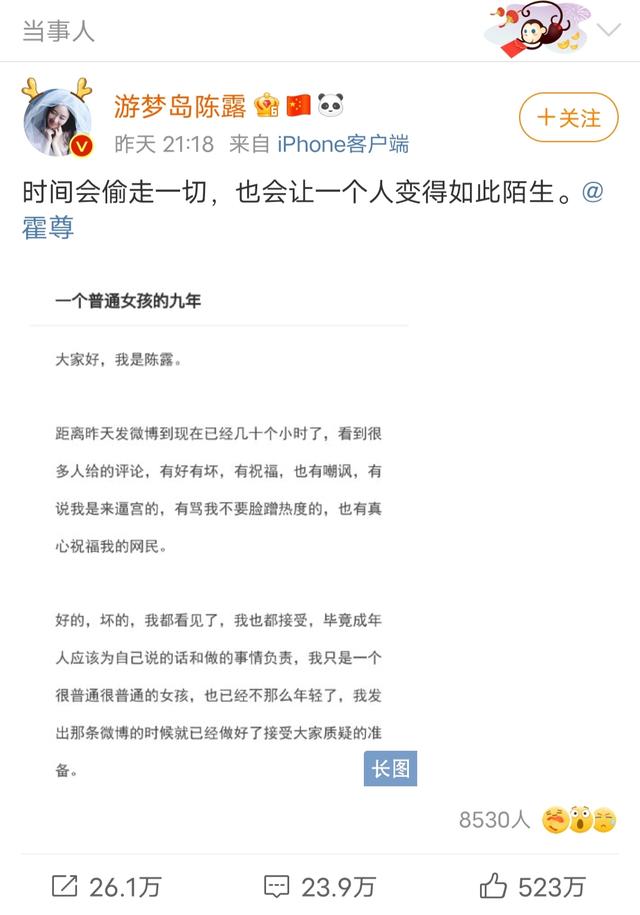 霍尊风波后选择沉默 只身一人首次现身机场 还和粉丝打招呼 全网搜