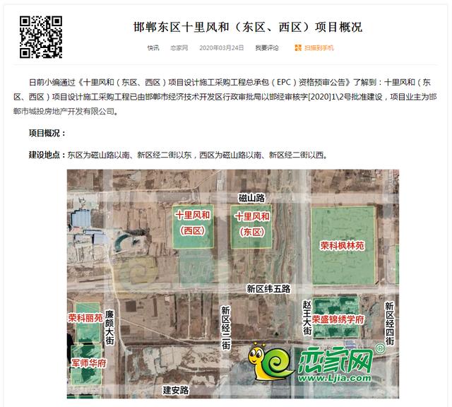 河北工程大学科信学院官网邯郸市河北工程大学科信学院