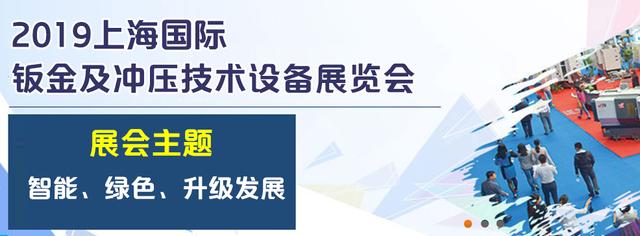 义乌模具机械展