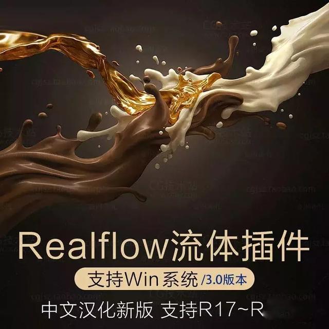 C4D系列黑科技插件，人生就要走捷径|免费领取