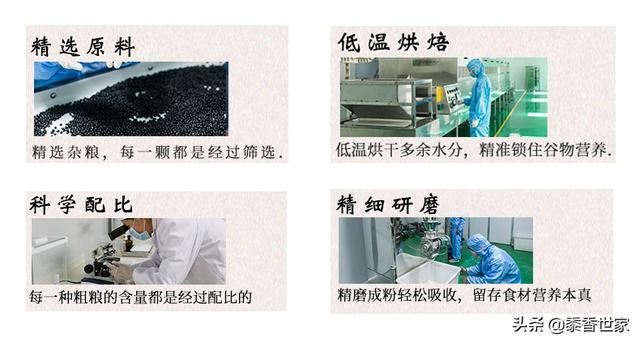 红枣阿胶枸杞粉