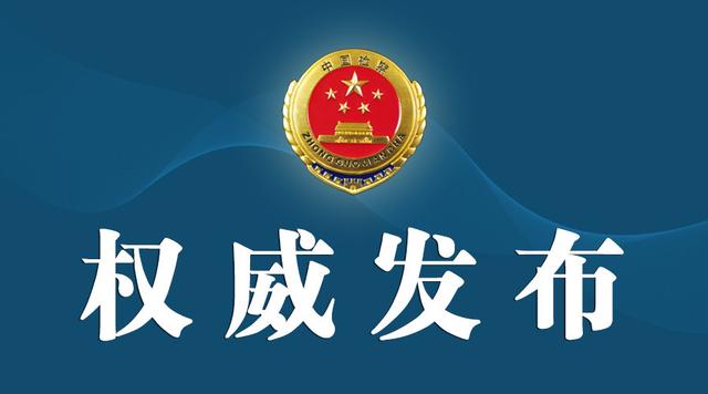 尾矿库安全监督管理规定2020