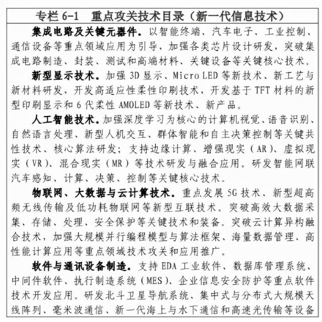 什么是尾矿库尾水
