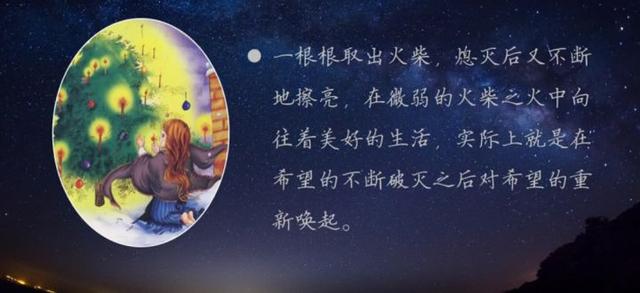 教育孩子：学会用眼睛看美好