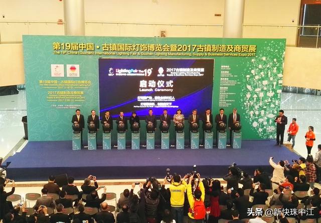 2017小榄机械展