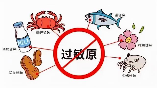 脸的皮肤过敏怎么办