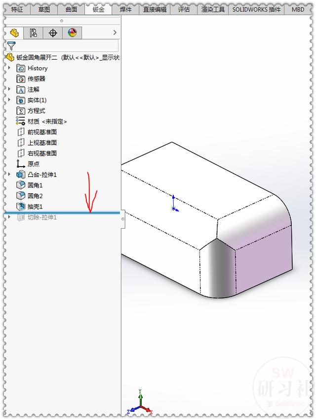 sw工程图展平尺寸链接