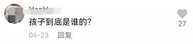 网红直播喝农药自杀，被怂恿身亡，闺蜜曝光生前被折磨遭遇