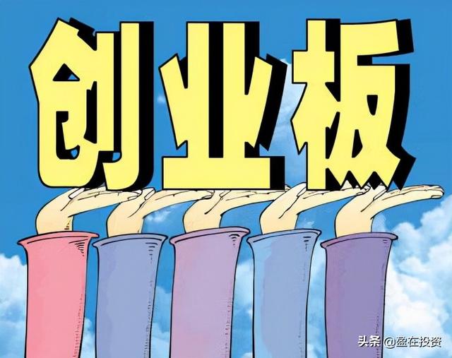 新股破发潮之下，周一的4只新股打不打？