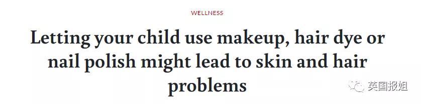 5岁幼童教化“纯欲妆”？儿童美妆博主父母被狂骂：为钱残害孩子