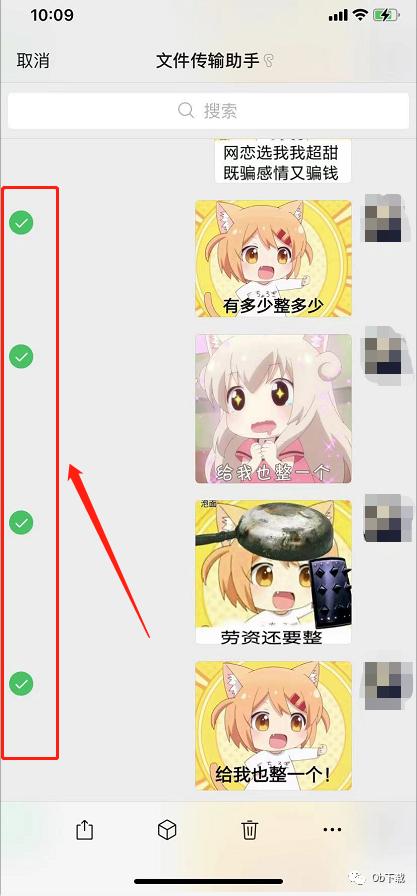 [云端大菠萝朋友圈修改位置]，微信照片怎么打包