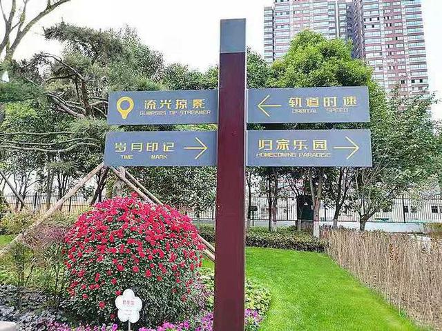 铁路文化公园