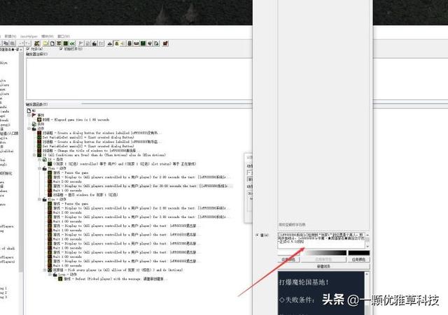 魔兽争霸3地图加密，支持重制版-魔兽争霸3地图加密实操