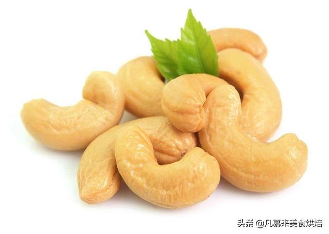 坚果类食物