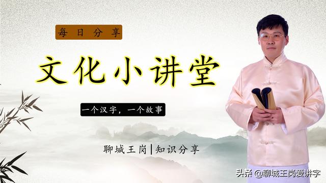 奔丧的意思