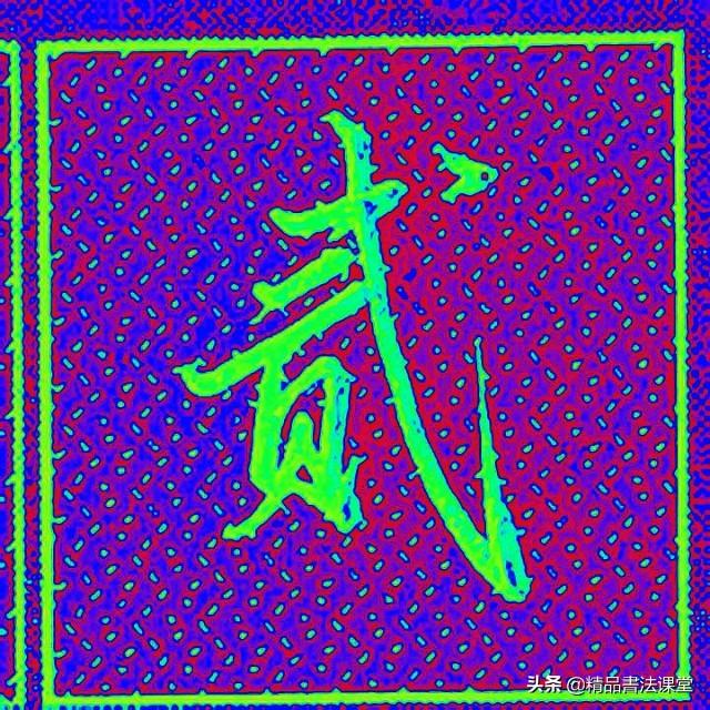 大写数字壹贰叁肆到拾怎么写大写数字1到10的写法