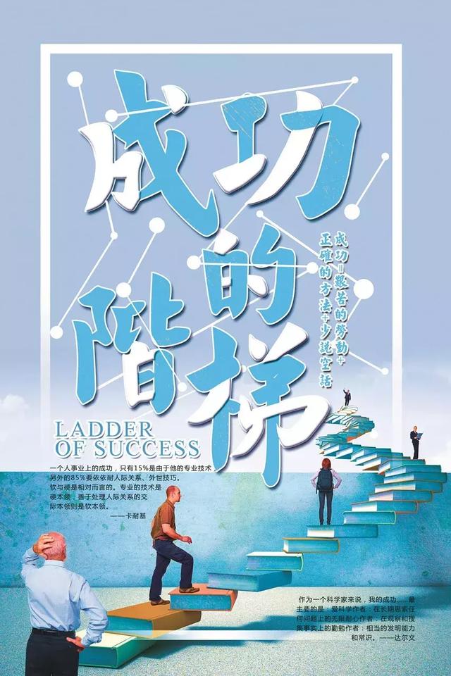早安催人上进的句子190317：不做追光者，要做发光体！
