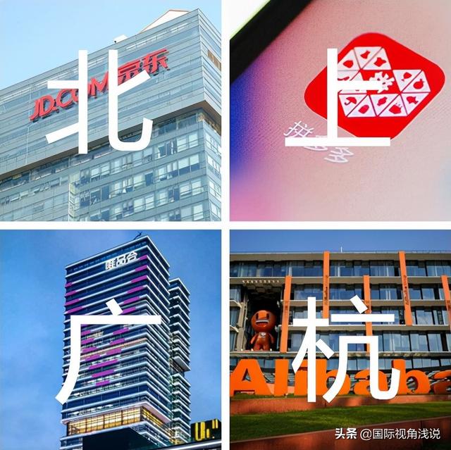 外媒赞扬中国双11，今年逻辑变了，北上广杭电商新格局浮现