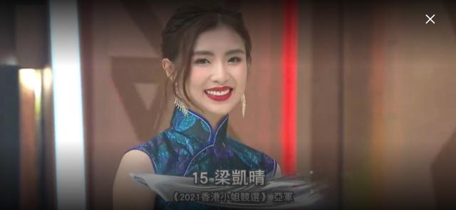 这届港姐决赛结果翻车！还创造了历史