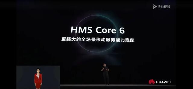 华为发布鸿蒙OS  3.0：电脑可做手机的“显卡”？