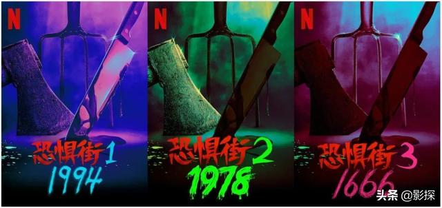 活死人之夜鸡皮疙瘩