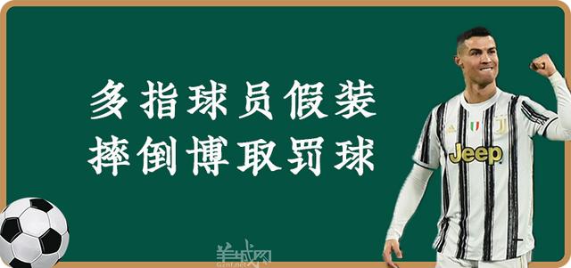 香港甲组足球联赛直（没有粤语讲波的欧洲杯，还配做广东人爱看的球赛？）
