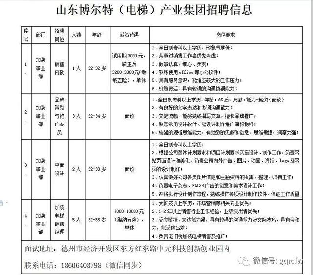 广西二手移动破碎机58同城