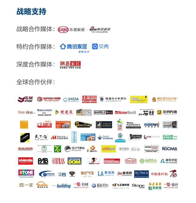 第十六届厦门石材机械展