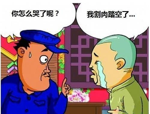 中国股市：一位新股民的疑惑“踏空”和“被套”哪个更让人难受？