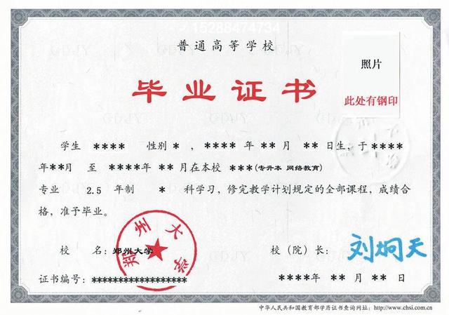 教育部为学历教育发声！国家承认的5种学历，社会应当一视同仁