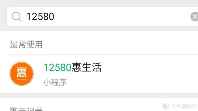 固定电话话费充值