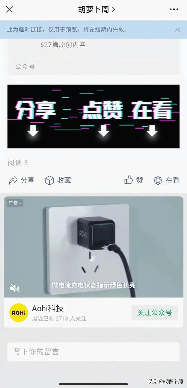 微信这波骚操作，真的把我恶心到了