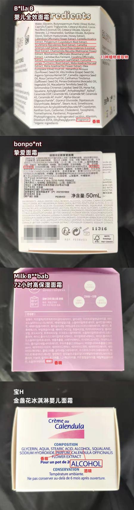 一岁宝宝冬天身体乳和面霜