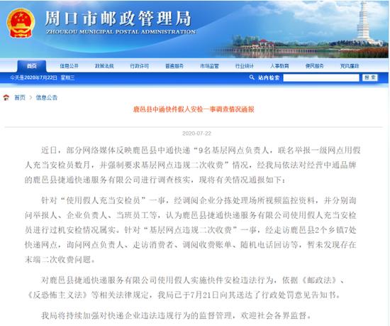 砂石展业务员话语