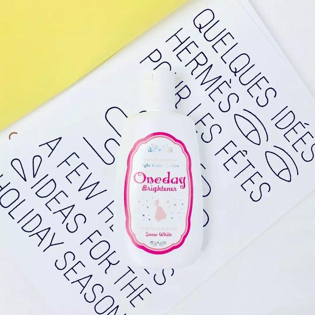 百元美白身体乳