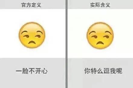 微信的微笑是什么意思