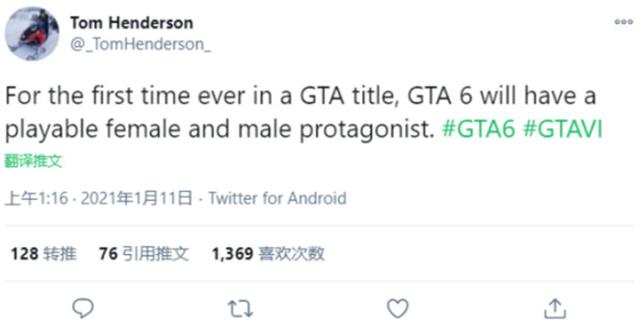 gta5怎么和女人上