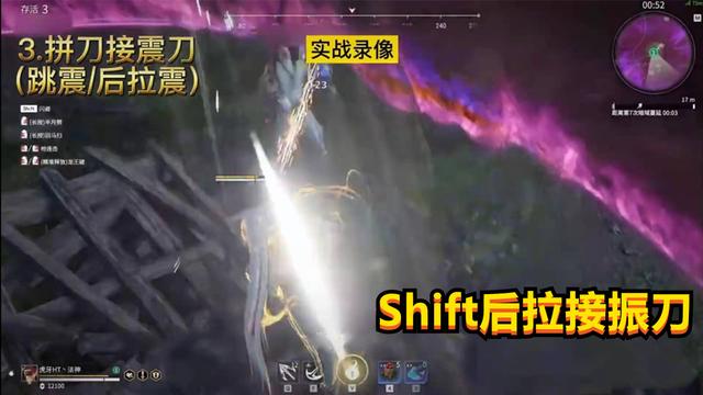 永劫无间：法神长枪振刀经验，三种情景不同应对，升龙振首次揭秘