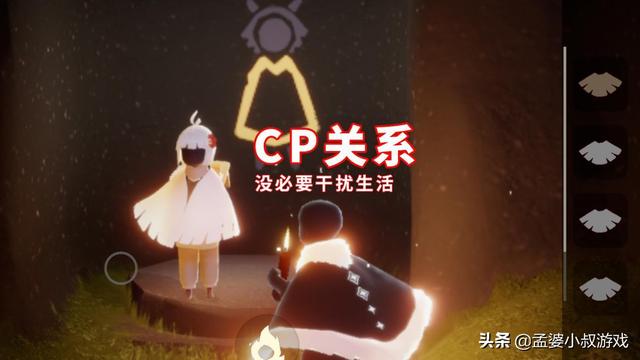 cp在游戏里是什么意思