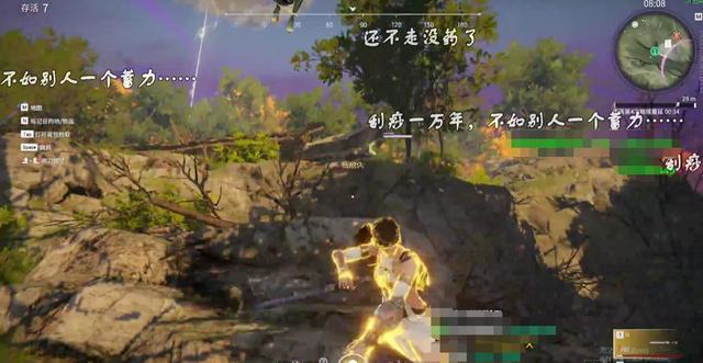 永劫无间：主播实战体验匕首，评价使用感受：太短了，插不到人