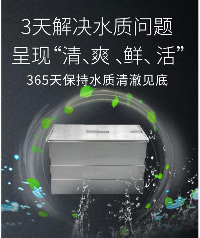 鱼池转筒过滤机