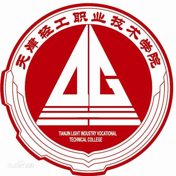 天津大专
