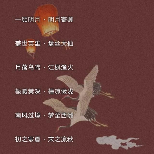 仙气唯美古风的闺蜜网名(古风仙气冷酷有杀气的闺蜜头像)-第7张图片