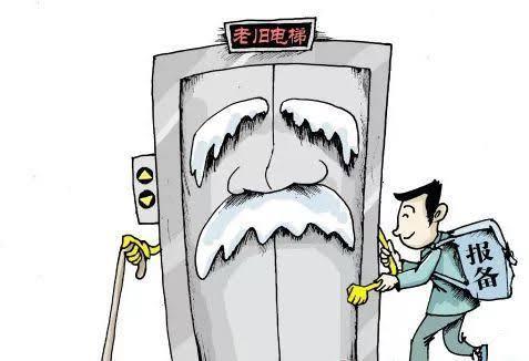 电梯寿命是多少年(高层电梯寿命一般是多少年)
