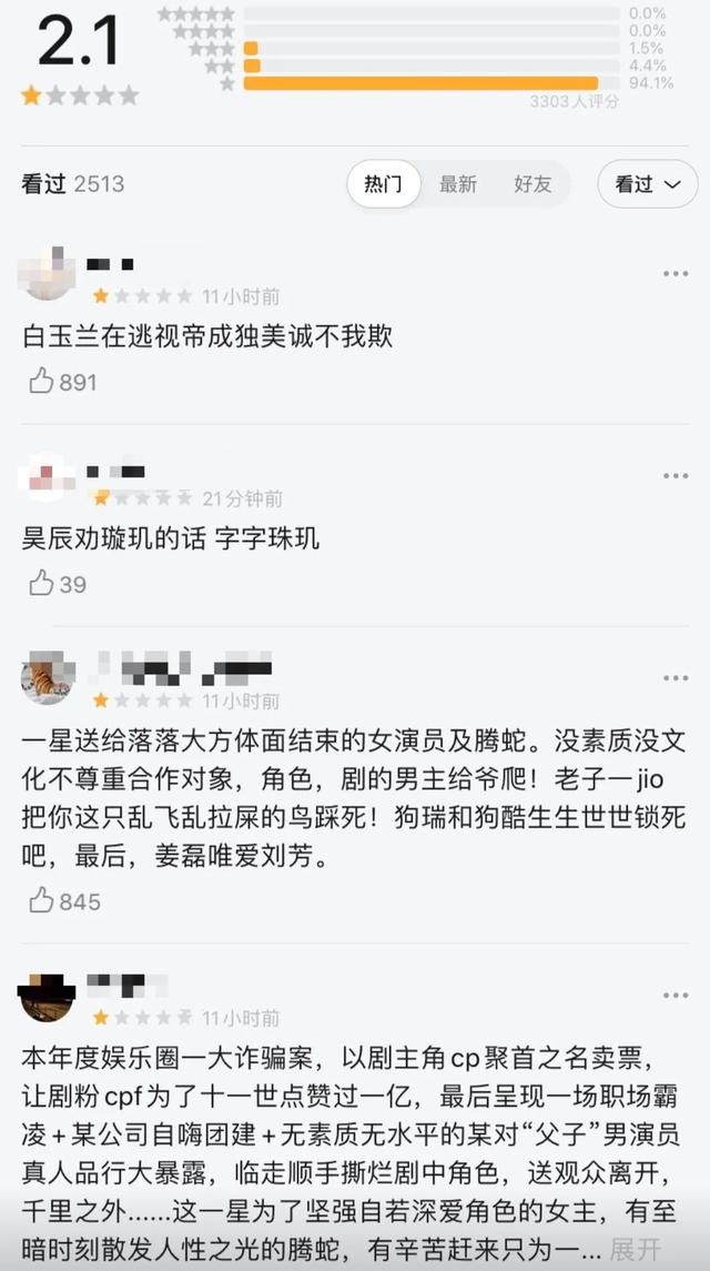 被小鬼反噬的明星真实案例,被小鬼反噬的明星真实案例梁